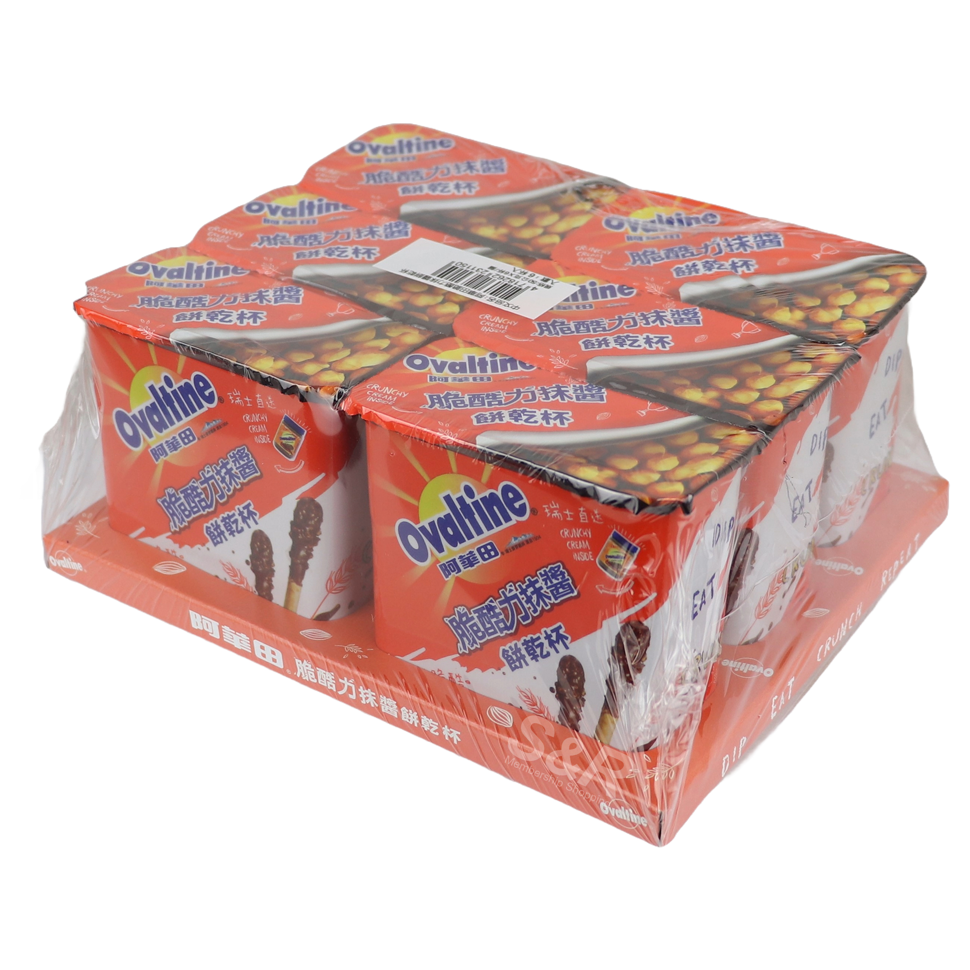 Ovaltine Crunchy Pretzel 6x50g Ovaltine Crunchy Pretzel 6x50g